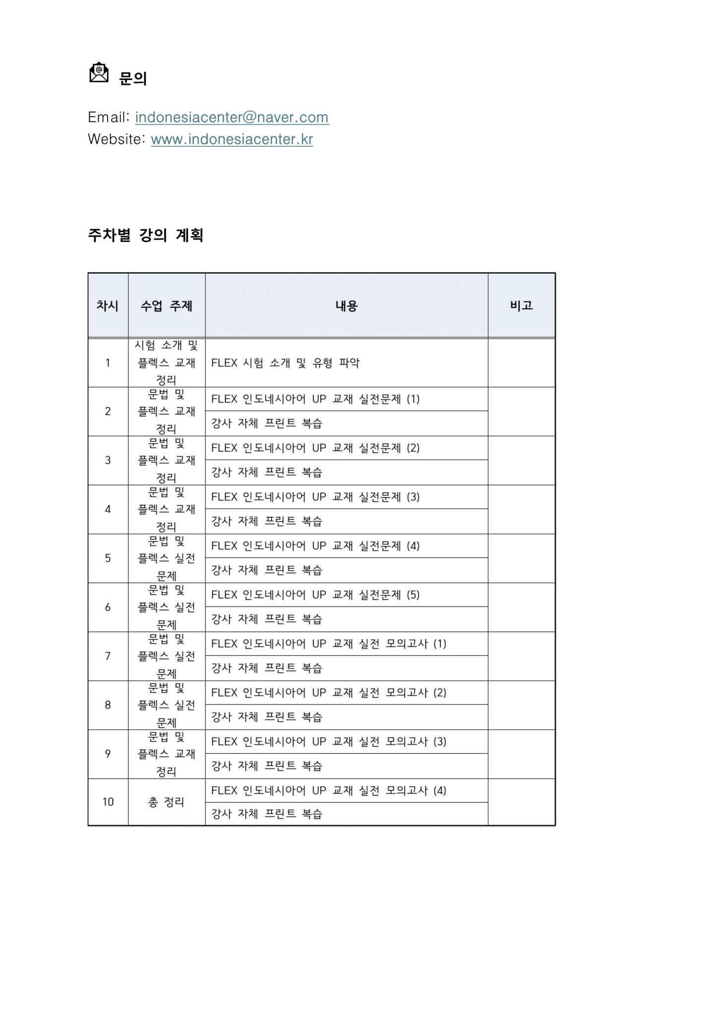 d688fb2c4c5f3cdf82899d7332c93970_1755218773_9193.png